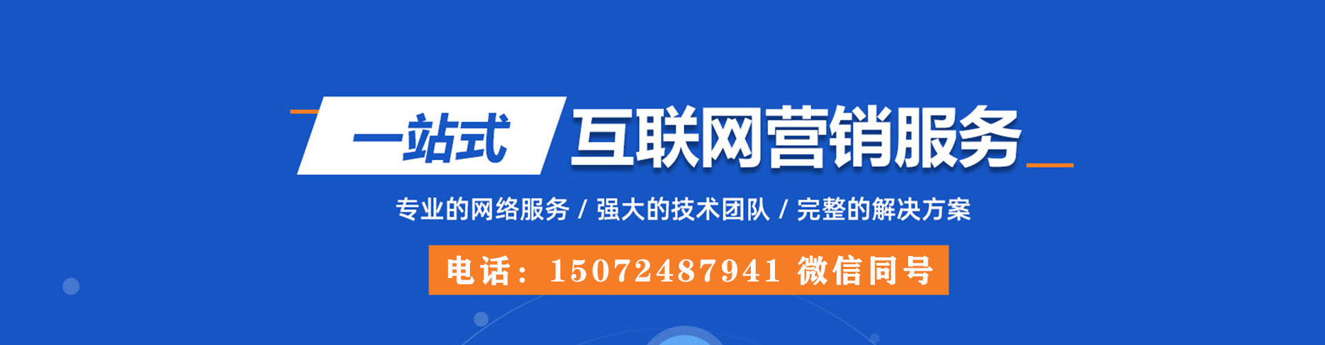 安源sem广告